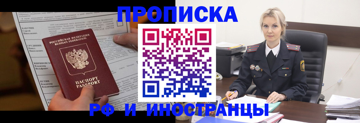 форма 3 в Мирном